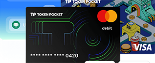 TP钱包中文版下载|官方安卓版(TPwallet)-tp钱包官网下载安装|让区块链随处发生